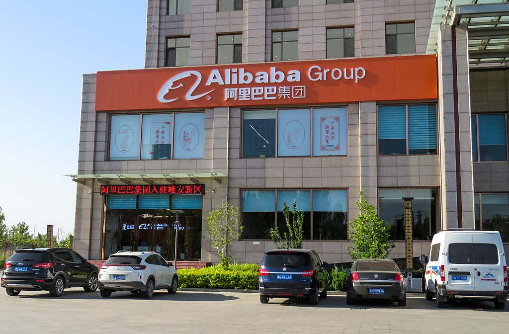 Dépôt Alibaba Group à Xiong'an