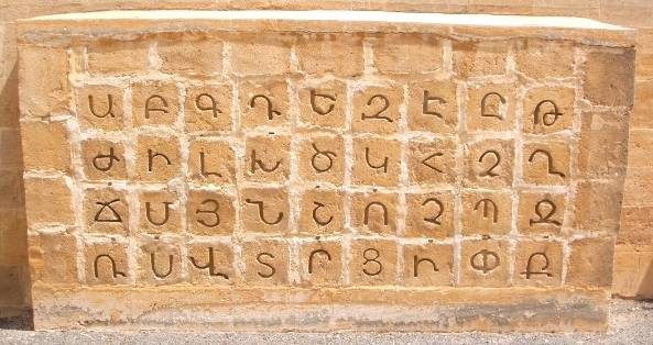 L'alphabet arménien gravé sur pierre