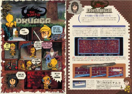 Flyer promotionnel du jeu "The Tower of Druaga" : à gauche les personnages, à droite un aperçu du jeu sur écran.