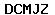 Code de vérification anti-spam