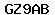 Code de vérification anti-spam