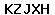 Code de vérification anti-spam