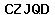 Code de vérification anti-spam