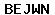Code de vérification anti-spam