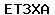 Code de vérification anti-spam