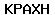 Code de vérification anti-spam