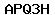 Code de vérification anti-spam