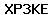 Code de vérification anti-spam