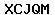 Code de vérification anti-spam
