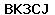 Code de vérification anti-spam