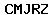 Code de vérification anti-spam