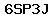 Code de vérification anti-spam