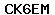 Code de vérification anti-spam
