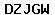 Code de vérification anti-spam